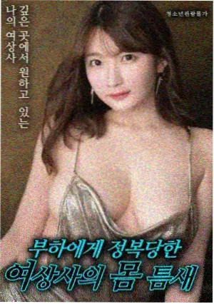 流浪地球3海报