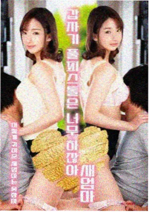 宫墙柳海报